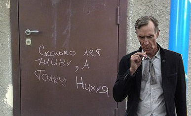 Печальный мужик с сигаретой..