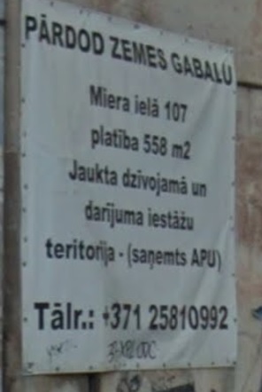 Я хочу сыграть с Вами одну игру.