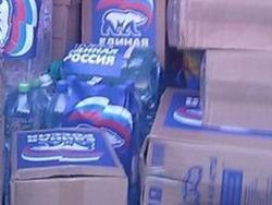 Наводнение в Краснодарском Крае