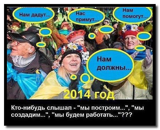 10 политических картинок часть 19