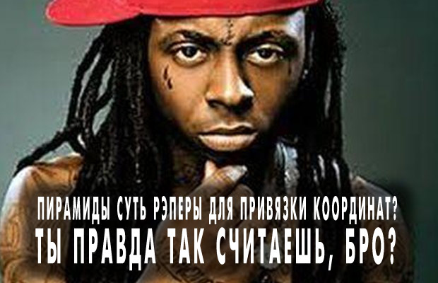 Почему египетская пирамида не только гробница