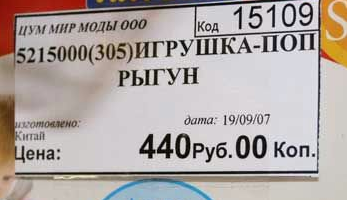 Мракобесие в скринах ч.6
