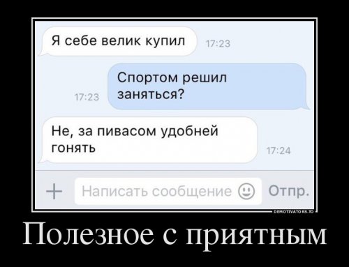 Подборка прикольных фото на пятницу