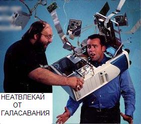 Они молятся за ЯПлакалъ !!!
