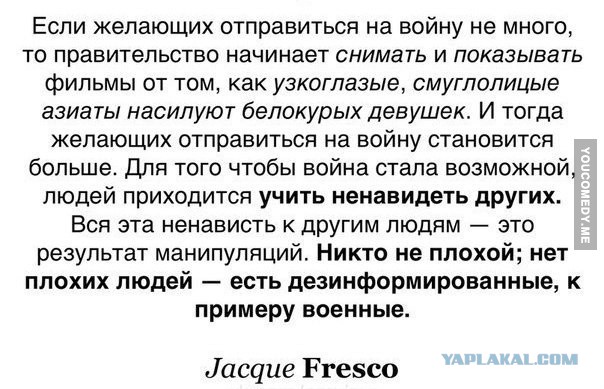 Мигранты насилуют и грабят немок