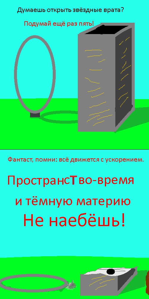 Семь фактов. Осознай, что ты "песчинка"