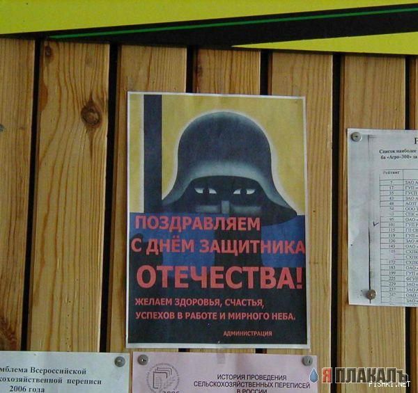 ОБЪЯВЛЕНИЯ. На стенах, в газетах, афиши.
