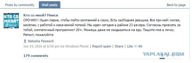 "Работодатели вконец опухли"