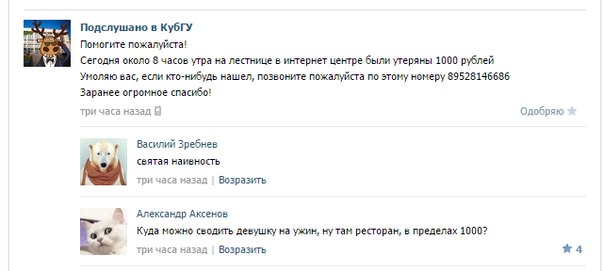 Ужасы и приколы из соцсетей 18+