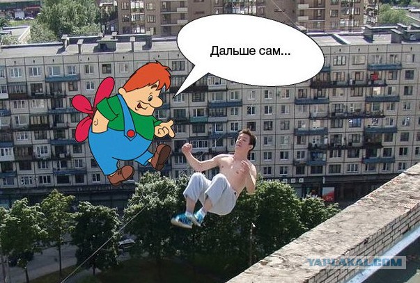 После щелчка фотоаппарата их не стало