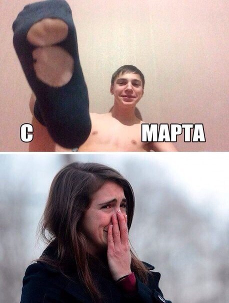 Ужасы и приколы из соцсетей 18+