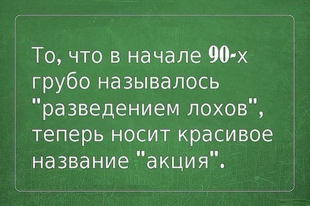 Картинки из сети