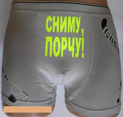 Что это?! Великий ХАРКАЧ!?