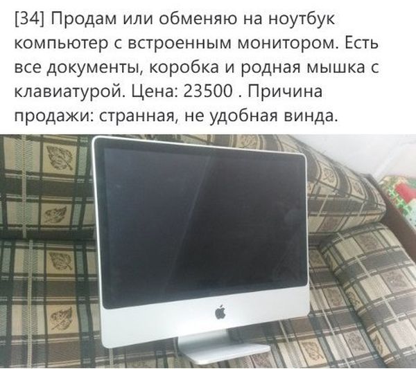 Для поднятия настроения - 2