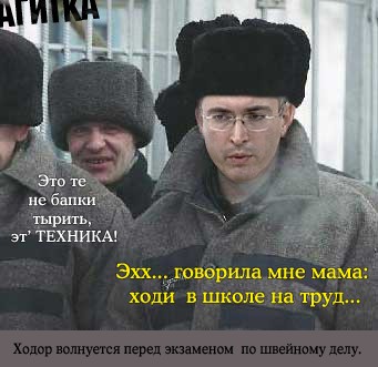 ПОЛИТИКА. Приколы над политиками, выборы и т.п.