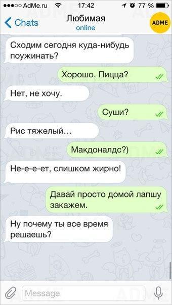 Ужасы и приколы из соцсетей 18+