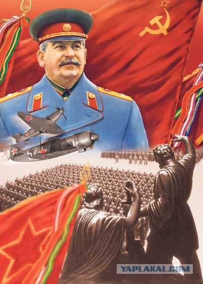 Снова немного о роли Сталина