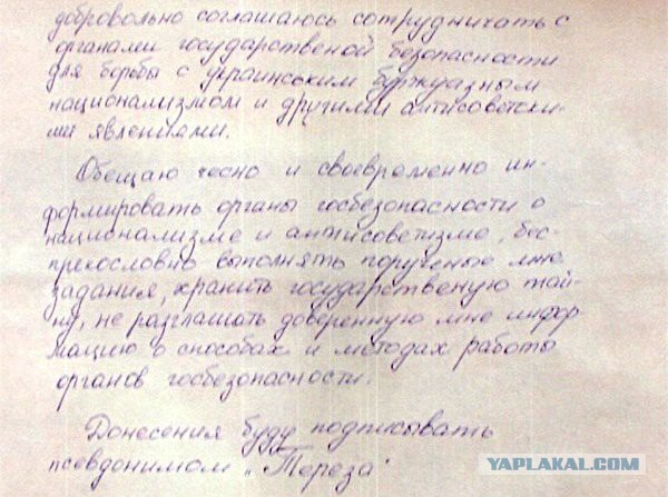 25 мая 2016: Обмен Надежды Савченко на Евгения Ерофеева и Александра Александрова
