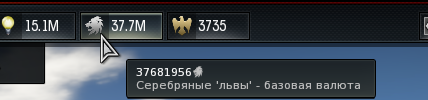 War Thunder