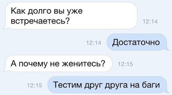 Смешные СМС и комменты