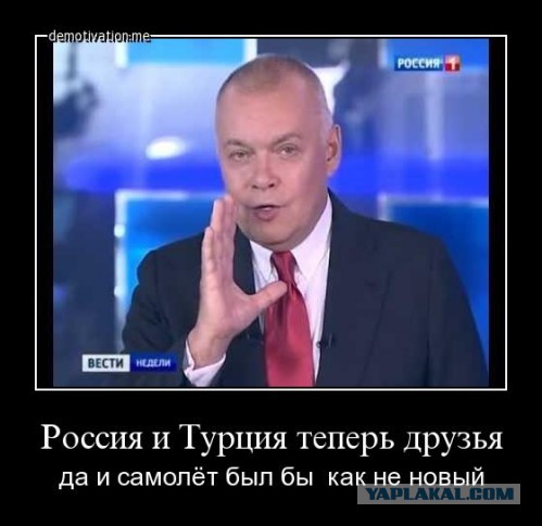 Первый самолет с группой российских туристов приземлился в Анталье