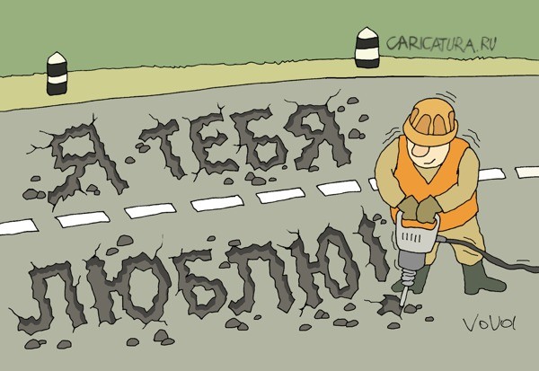 Карикатуры всякие-разные, часть 2