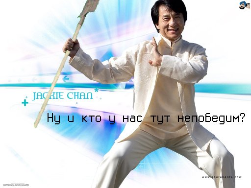 Фотожаба: Дай друг лопату мне