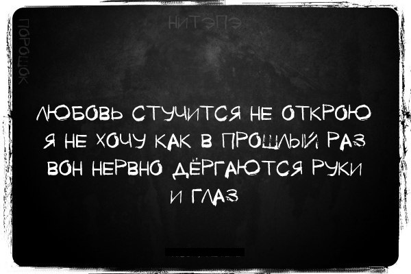 Весёлые строки