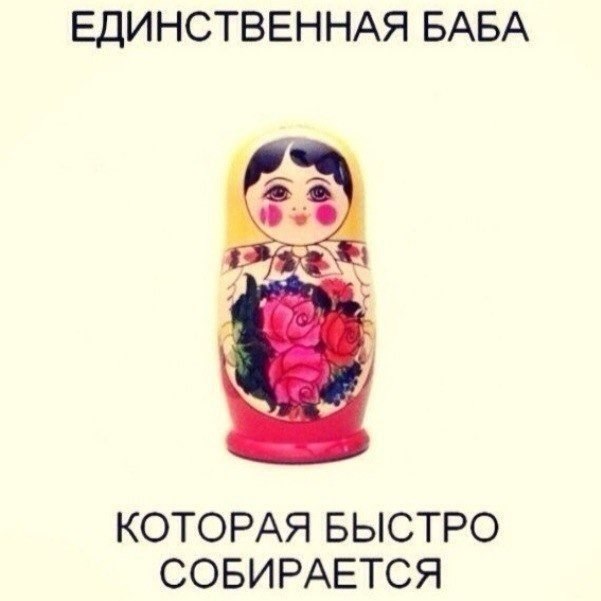 Юмор не для всех