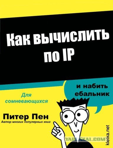 Угрожают по смс
