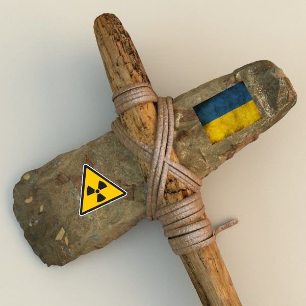 Украина и новое вооружение