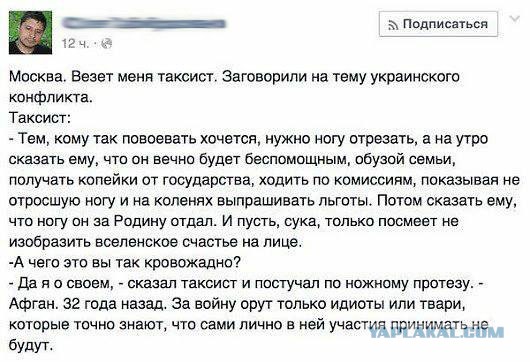 Еще одному ополченцу из Алтайского края, погибшему на Донбассе, установлена мемориальная табличка на школе