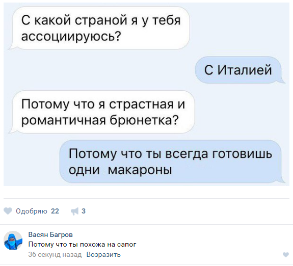 Ужасы и приколы из соцсетей 18+