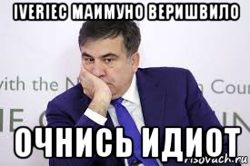 Как я был на маленькой войне в 2008 г. Часть2