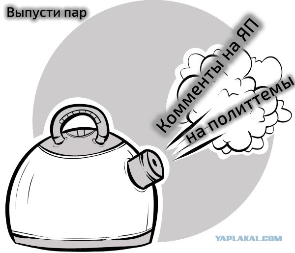 Паразиты народа! Антиконституционные и антинародные законы (некоторые примеры)