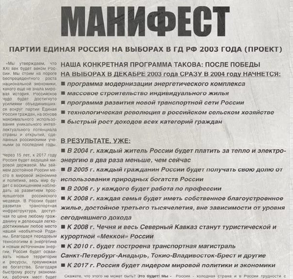 Я не пойду на митинг Навального.