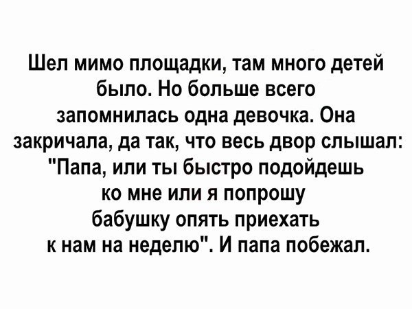 Картинки. Тупые. Очень. 18+