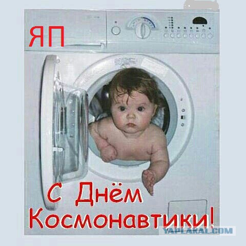 Призраки, НЛО и голоса: самые странные вещи, которые наблюдали космонавты в космосе