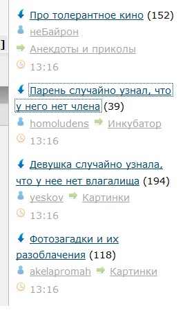 Как это получается на ЯПе!?