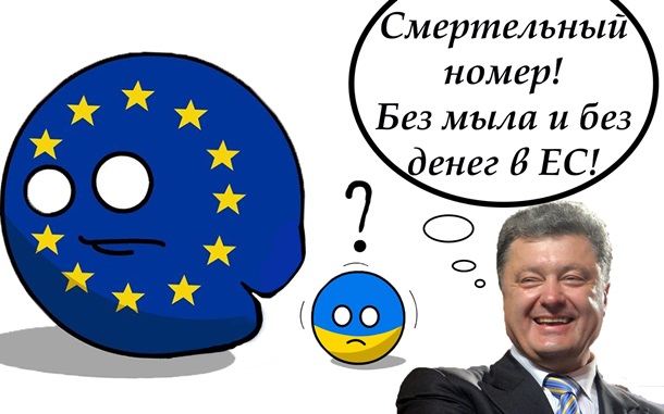 Порошенко подписал указ о блокировке на Украине «Яндекса», «ВКонтакте» и «Одноклассников»