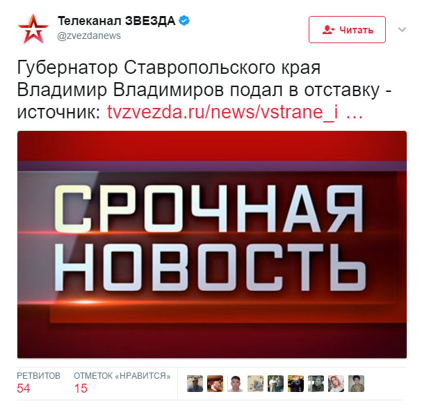 Прямая линия с В. В. Путиным