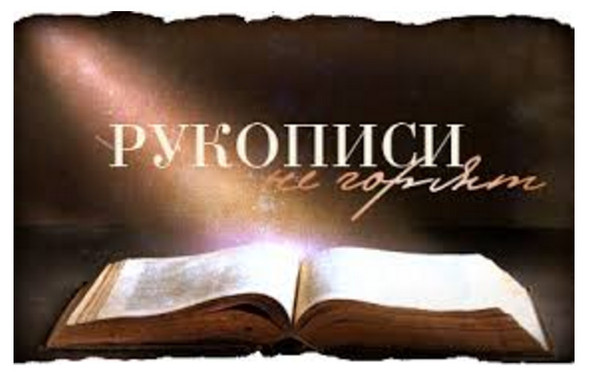 Действительно