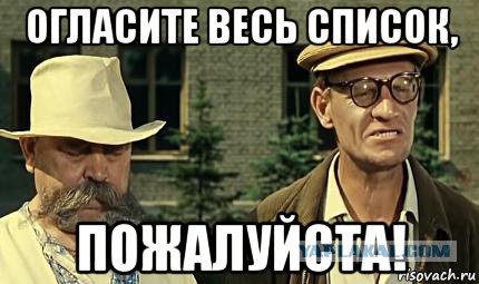 МОК отстранил Россию от ОИ-2018