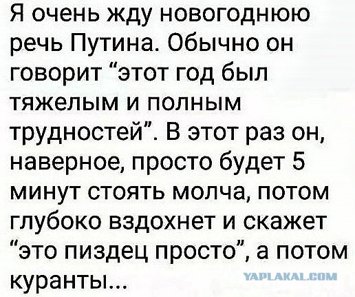 Путин продлил заморозку накопительной части пенсии до 2020 года