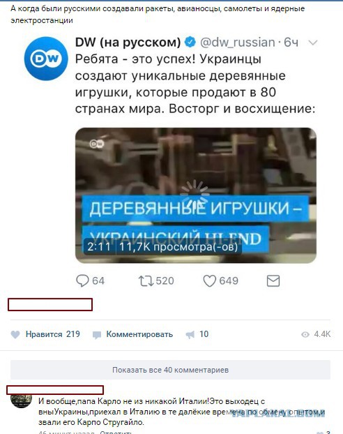 Смешные комментарии из социальных сетей 22.12.2017