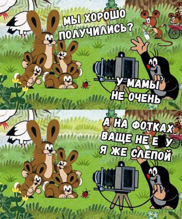 Приколы в стиле "регресс"