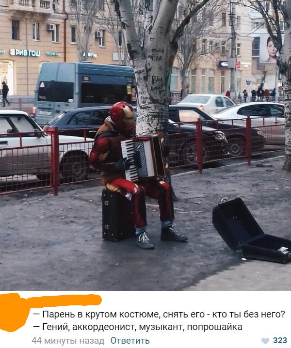 Нестандартный юмор
