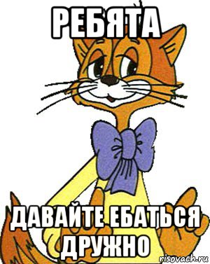 Бьют девушку? Иди мимо!
