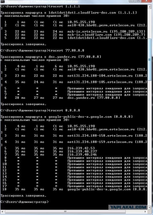 Cloudflare запустила самый быстрый приватный DNS сервис 1.1.1.1