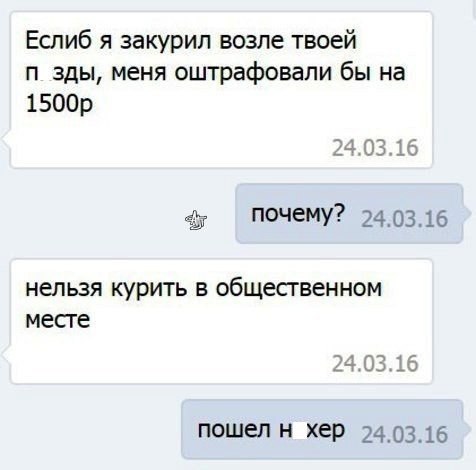Нестандартный юмор